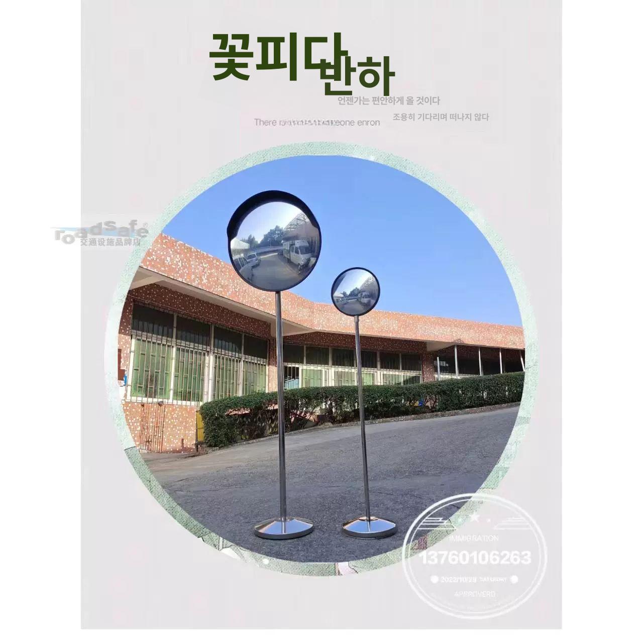 스탠드 포토존거울 볼록 조절식 기둥 직경 보조경 매장 코너 반사경 주차장 미러 안전 - 상세 이미지 4