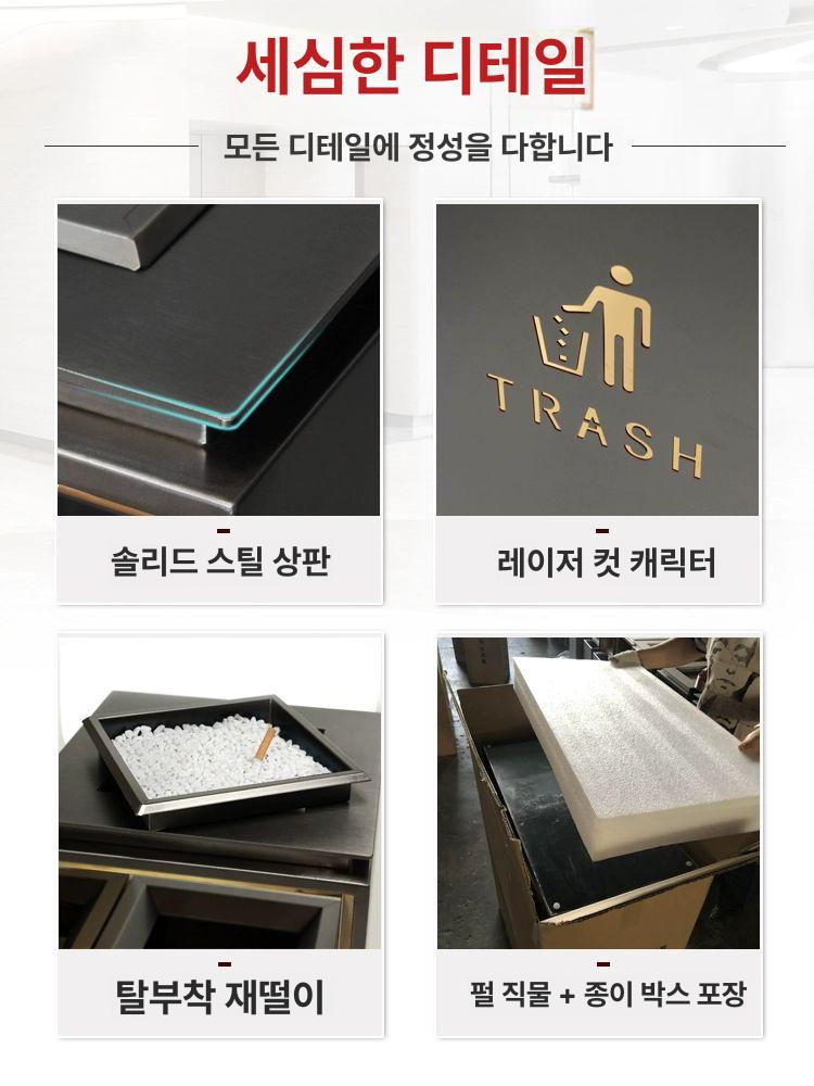 야외 포켓 휴대용재떨이 밀폐 냄새차단 담배꽁초통 일회용 파우치 꽁초케이스 - 상세 이미지 5