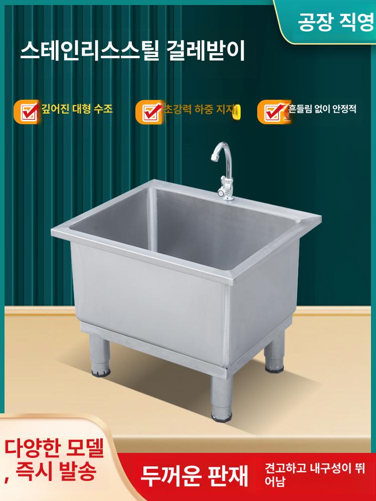 공장 걸레세정대 싱크대 업소용 학교 스텐 걸레개수대 씽크대 간이 취사장 세척대 - 상세 이미지 2