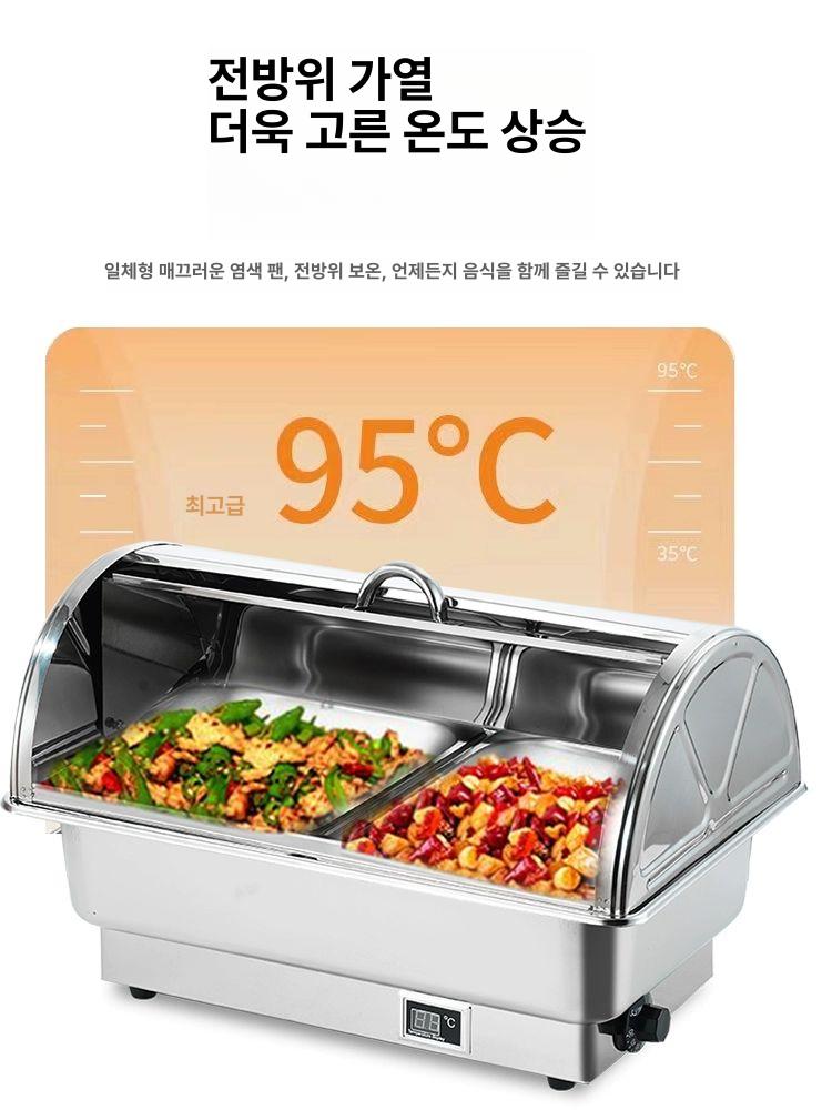 뷔페용 전기워머기 중탕기 급식 음식 업소 식당 차핑디쉬 구획 보온 - 상세 이미지 4