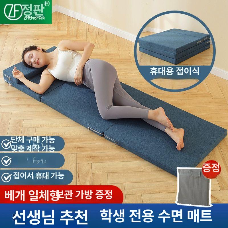 병원 메트리스 접이식매트리스 접이식침대 싱글 베드 휴식 휴게실 야전 낮잠침대 점심 - 상세 이미지 4