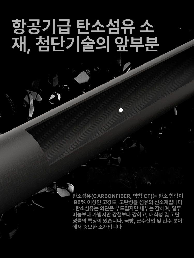 입문용 당구큐대 탄소섬유 초보자 카본큐 포켓볼 스틱 헤드 중급자 샤프트 큐케이스 - 상세 이미지 2