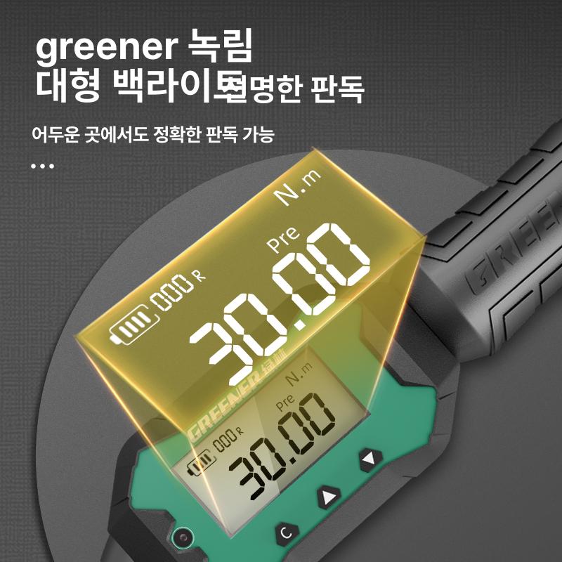 디지털 전자토크렌치 고정밀 검사 수공구 작업용 수리 도구 볼트 조정 조절식 - 상세 이미지 3