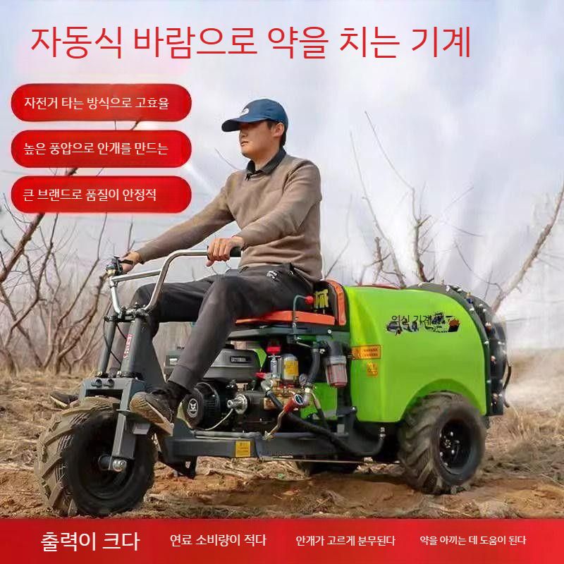 보행형 자주식 농약 고압 분무기 가솔린 분사기 농약분무기 압축분무기 전동분무기 충전분무기 - 상세 이미지 2