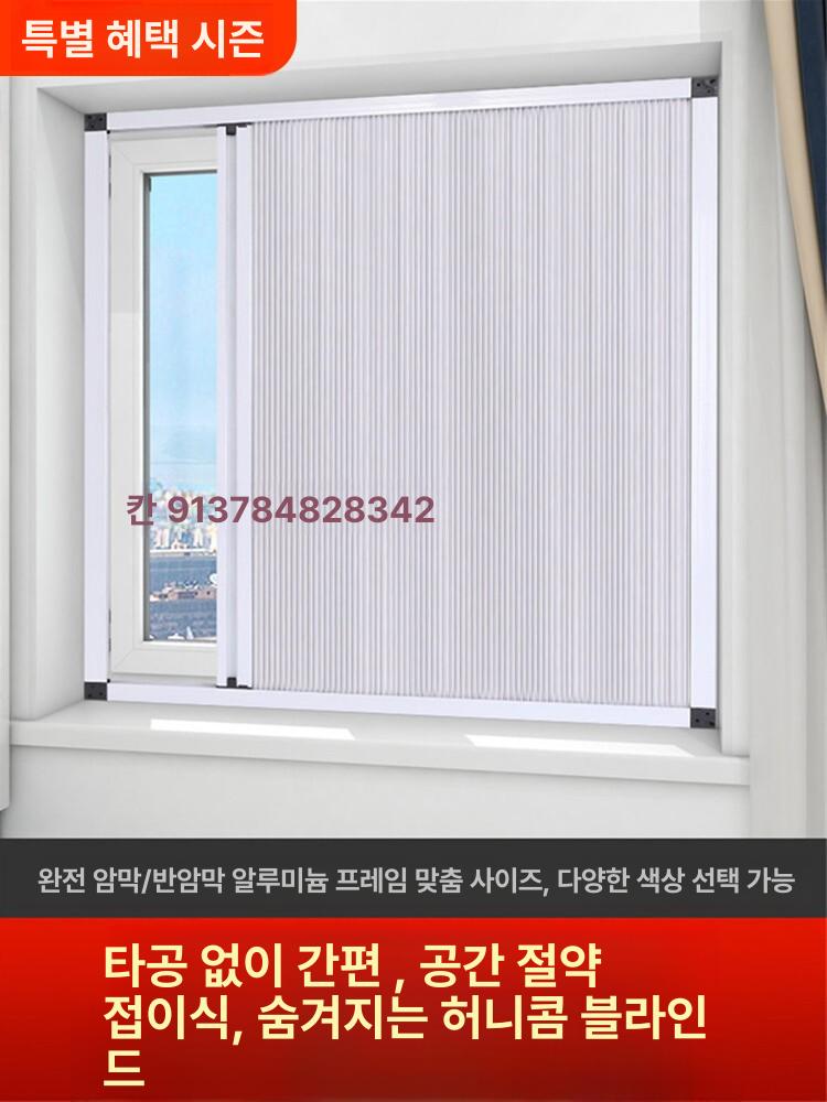 맞춤제작 슬라이딩 도어 베란다 현관 파티션 셀프설치 미닫이문 가림막 드레스룸 - 상세 이미지 2
