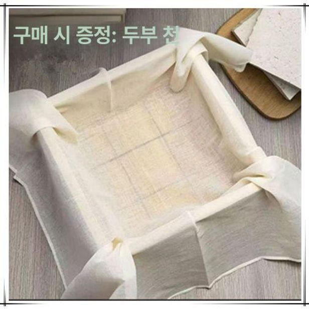 나무 프레스 대형 손두부 프레임 전통 금형 제조기 두부틀 몰드 성형틀 - 상세 이미지 4