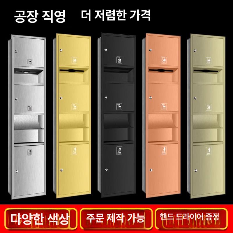 스텐 타올디스펜서 화장실 휴지 호텔 핸드타월 손타올 홀더 거울뒤 욕실 펀칭 점보롤 - 상세 이미지 3