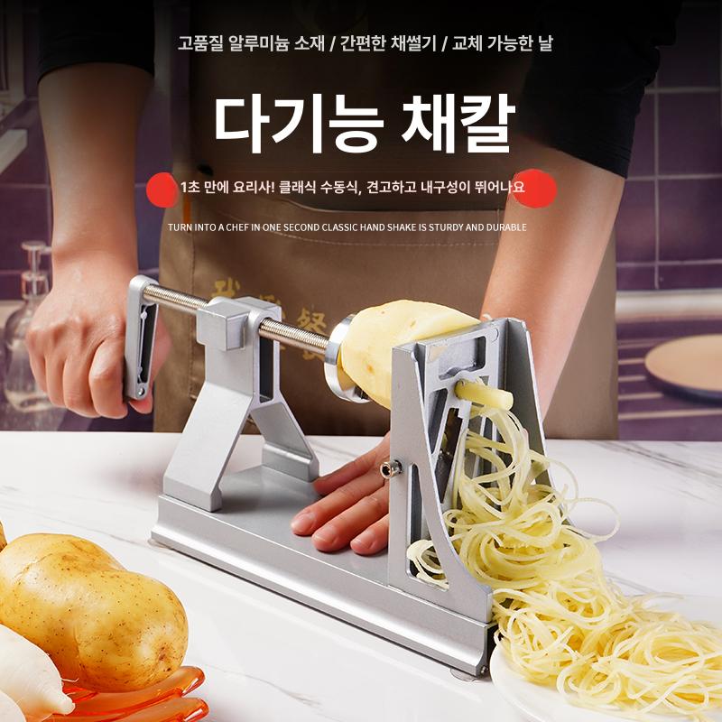 회전식 채칼 야채 무채기계 채소 도구 채썰기 깍기 슬라이서 무갱기계 칼날 - 상세 이미지 3