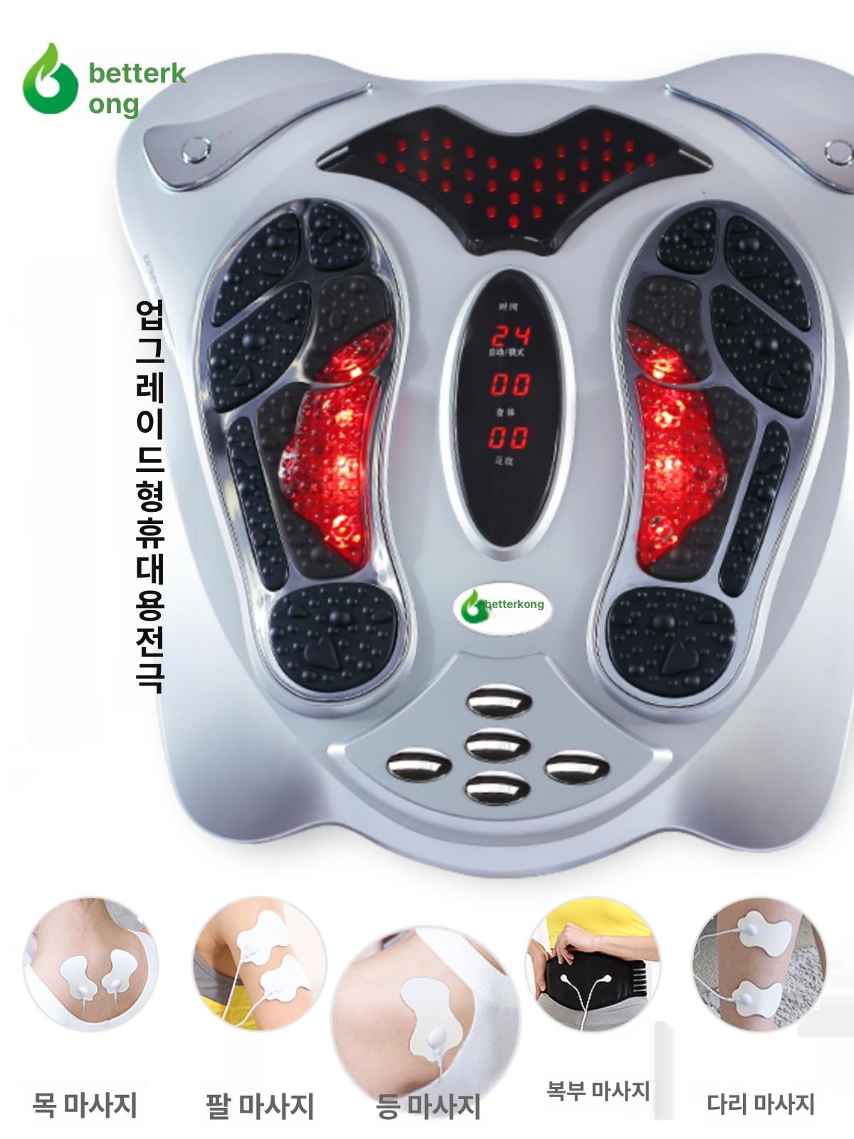 원적외선 전기 발안마기 진동 미디움 포인트 없는 족욕기 패드 펄스 통증 관절 다리 - 상세 이미지 3