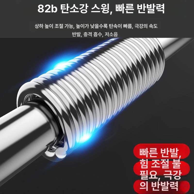 펀치볼 스피드볼 프로용 연습 조절 복싱 원형 권투 훈련용 구멍 스탠딩 높이조 타격 이미지 6