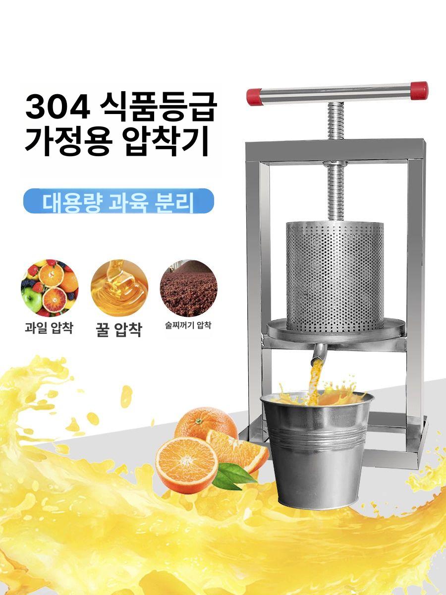 벌집 착즙기 꿀통 핸드 벌꿀압착기 즙짜는기계 꿀짜기 꿀채취도구 압축기 허니프레스 - 상세 이미지 2