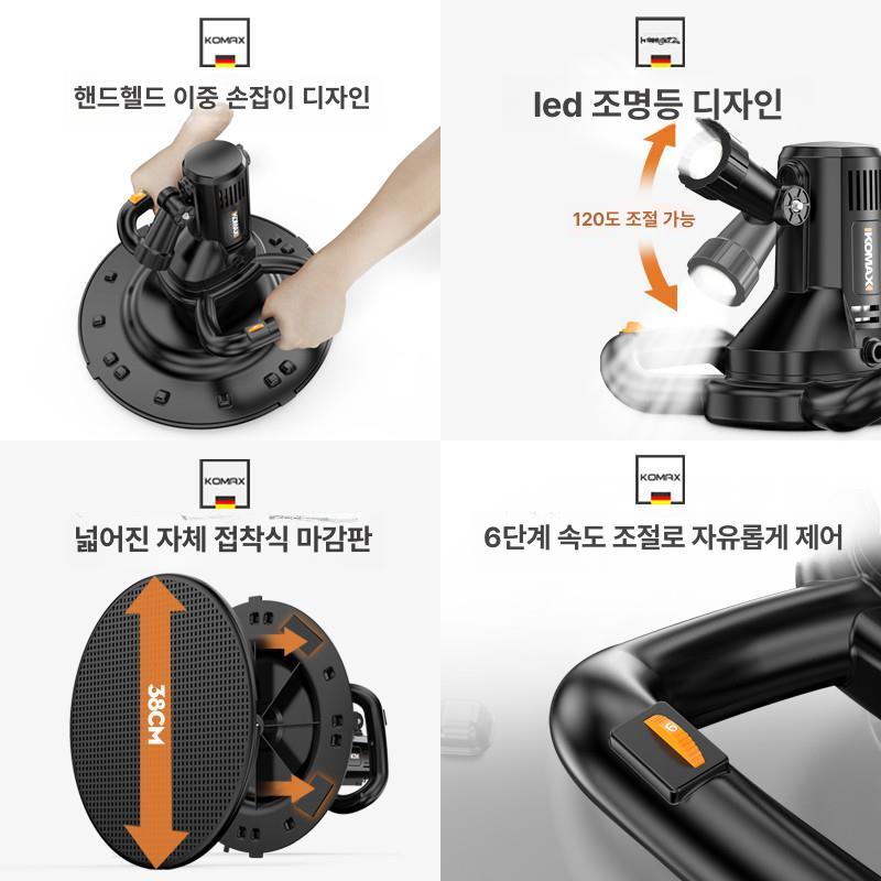시멘트 미장기계 연마 마무리 평탄화 다짐기 기계미장 전기 블레이드 바닥노면기계 - 상세 이미지 4