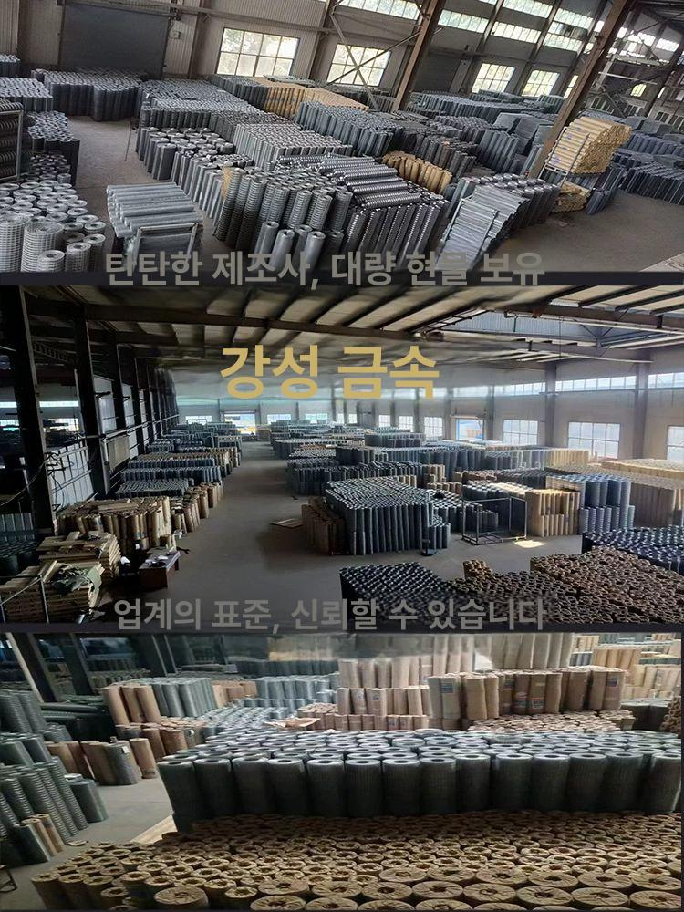 양계 닭장망 울타리 농장 휀스망 가축 철조망 펜스 메쉬망 방지망 축사 염소 사육장 - 상세 이미지 3