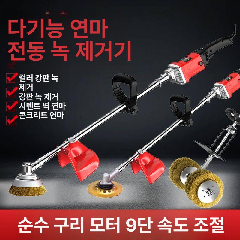 타일 연삭기 2400w 기어 철솔 광택기 샌딩기 고정속도 전기 그라인더 브러쉬 속도조절 - 상세 이미지 2