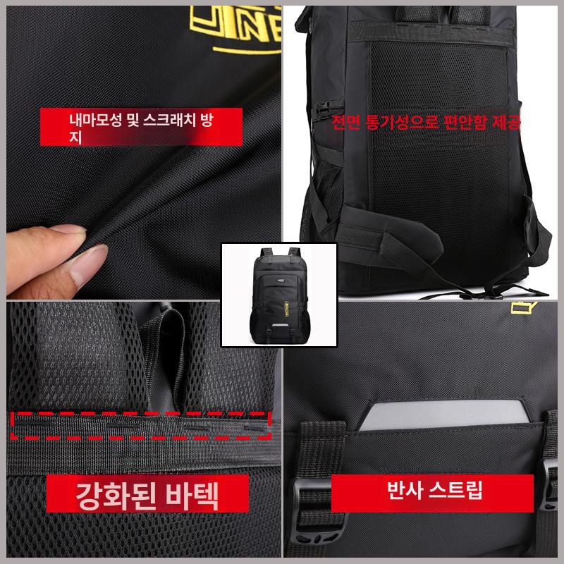 방수 대용량백팩 노트북 캠핑 택티컬 여행용 남여공용 밀리터리 스포츠백 더플 등산 - 상세 이미지 3