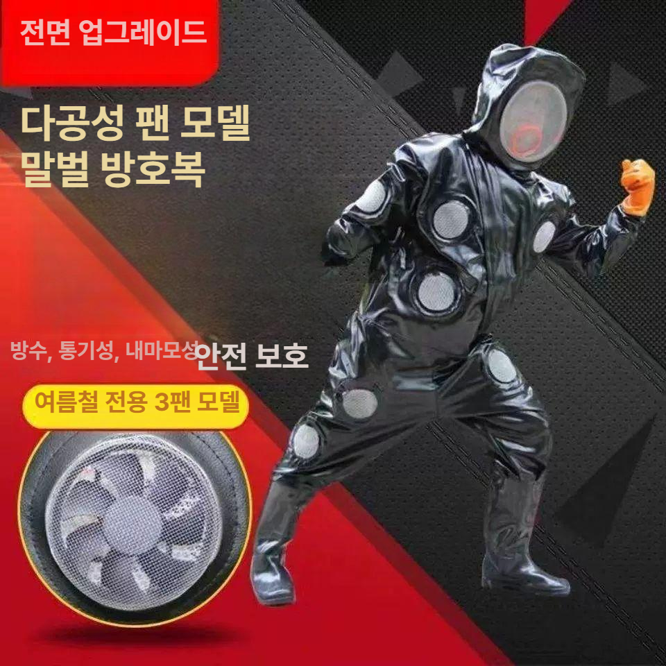 일체형 말벌방호복 통기성 작업복 수트 보호복 양봉옷 벌복 퇴치복 안전복 방봉의 - 상세 이미지 5