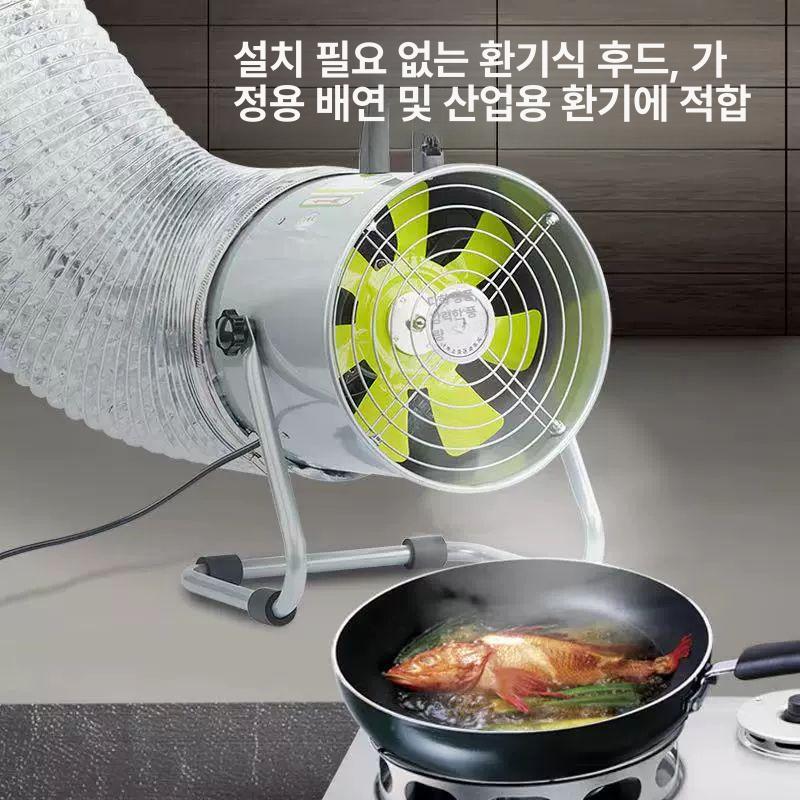 휴대용 이동식 배풍기 산업용 현장 블로워 송풍기 작업장 환기팬 포터블팬 배기 - 상세 이미지 2