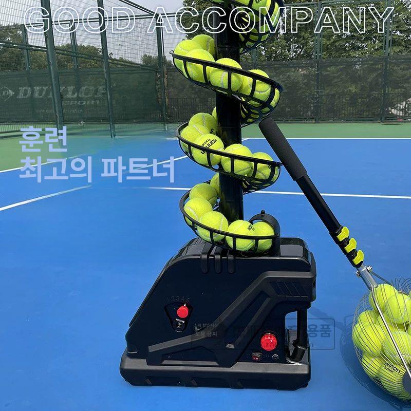 훈련기 테니스볼머신기 연습기구 서브머신 자동발사기 훈련용 테니스연습기 연습기계 - 상세 이미지 5