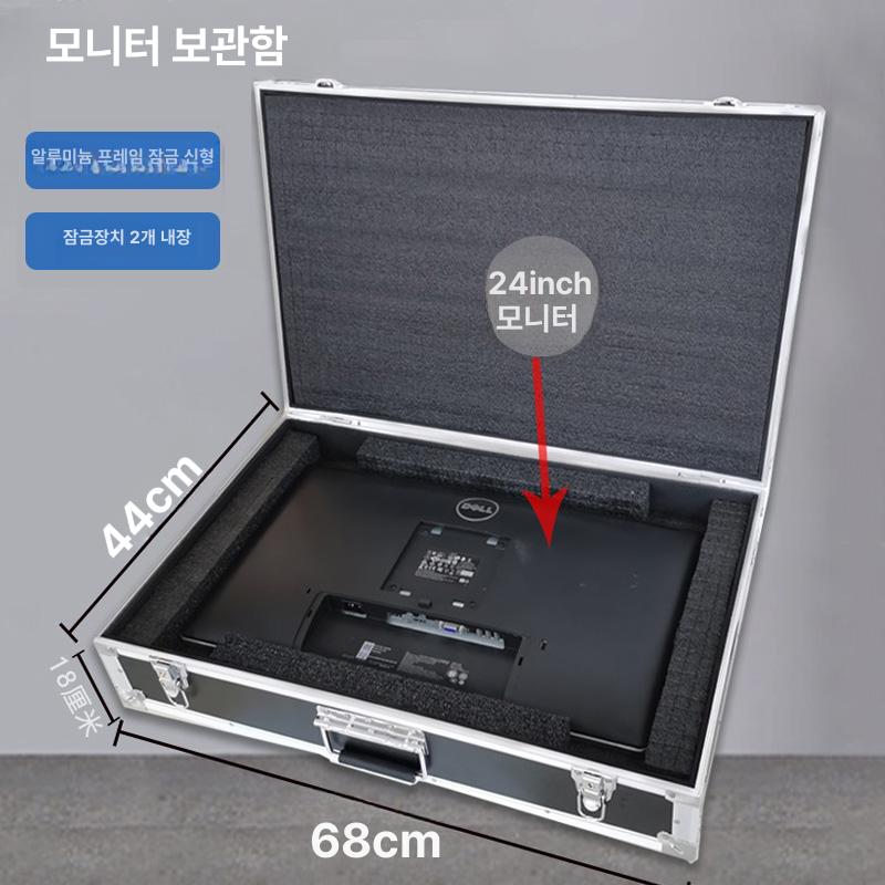 노트북 27인치모니터가방 항공 컴퓨터 박스 모니터케이스 파우치 수하물 보호용 - 상세 이미지 3
