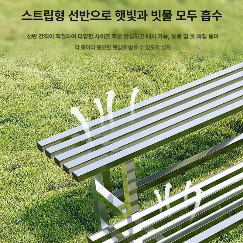 계단식 화분랙 알루미늄 철제 거치대 인테리어 꽃 다단 식물 선반 다용도 화분대 - 상세 이미지 5