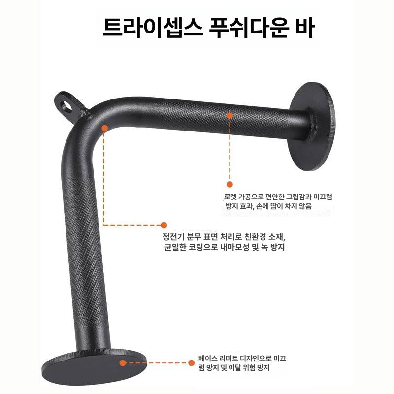 트레이닝 밴드 스쿼트바 역도 피트니스 장비 하체 필라테스 튜빙 저항 전신 운동 조절 - 상세 이미지 5