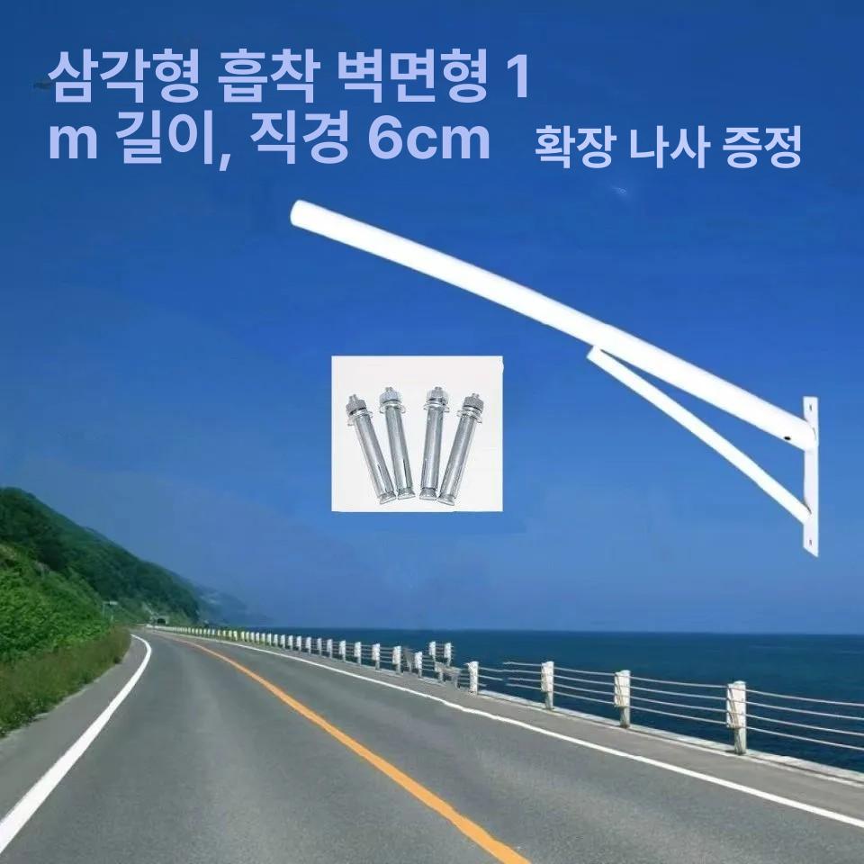 가로등 암대 고정 정원등 지지대 벽 막대 설치용 거치대 보안등주 실외 직선형 야외용 - 상세 이미지 3