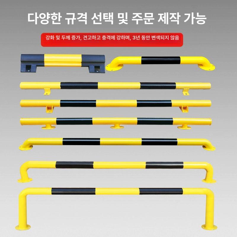 앙카식 볼라드 안전바 주차금지 두께 가드 난간 기둥보호 높이 펜스 차단봉 말뚝 - 상세 이미지 3