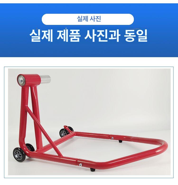 바이크 스탠드 호환 휠초크 지지대 받침대 오토바이 고정대 수리 브라켓 장치 조절 - 상세 이미지 4