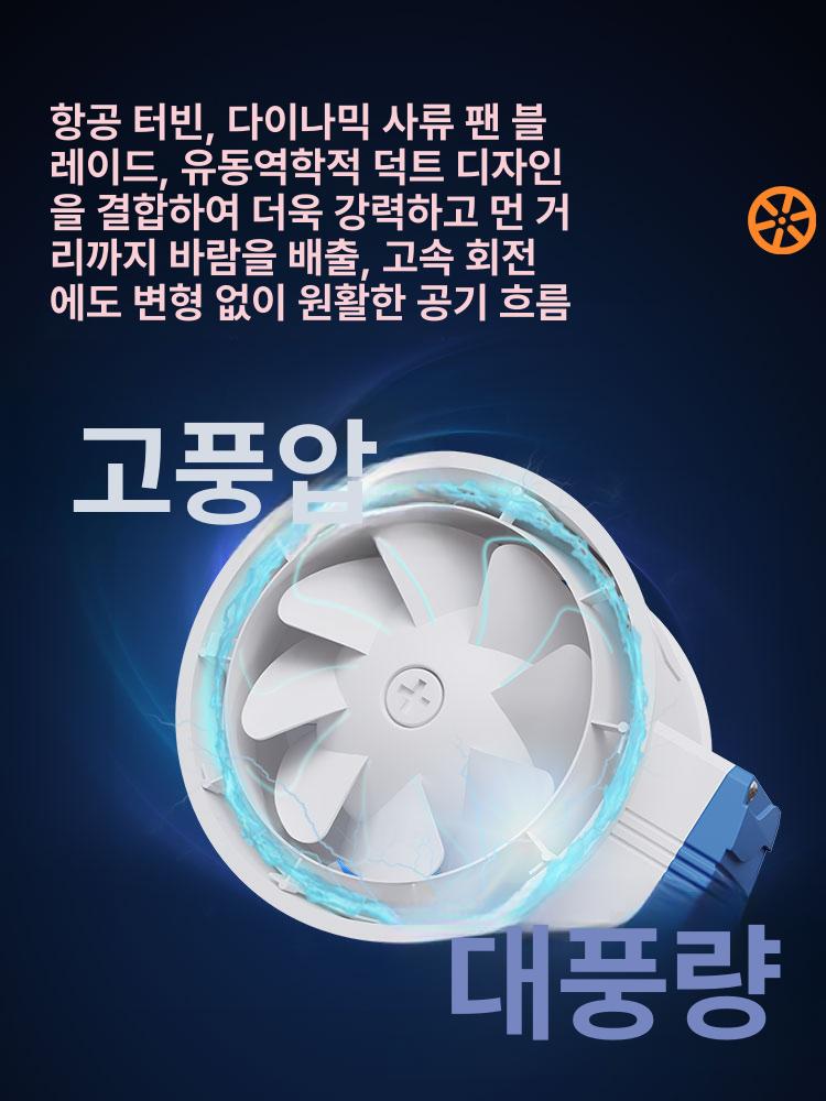 무소음 송풍기 고압 산업용 시로코팬 덕트 공장 닥트 전기 초강력 업소용 공업용 - 상세 이미지 3