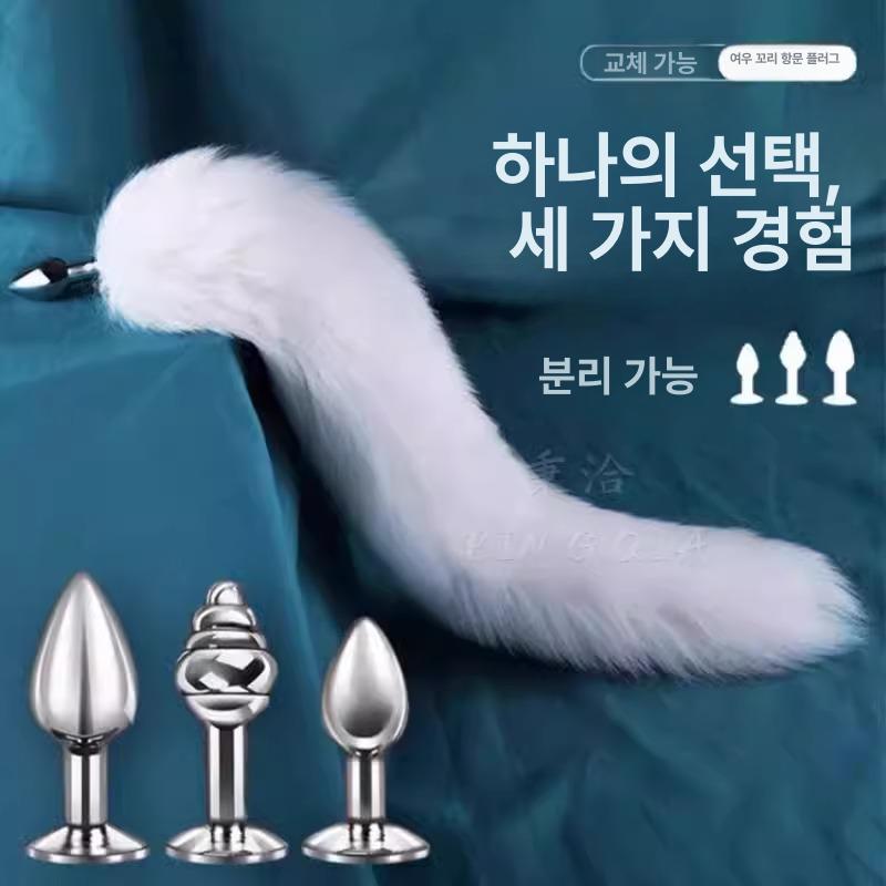 고양이꼬리 테일 분리 할로윈 파티 사이즈 소품 봉제 의상 컨셉 애니메이션 - 상세 이미지 3
