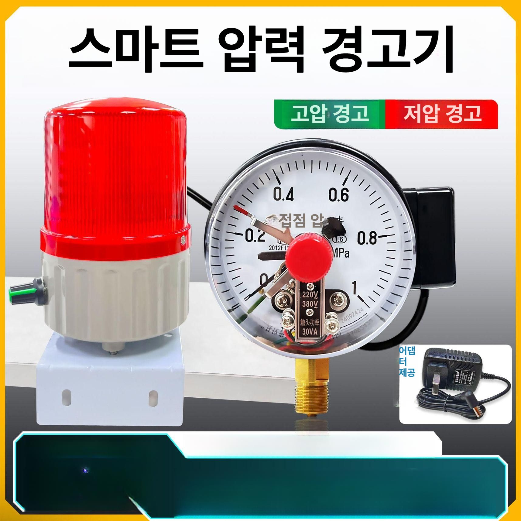 누수감지기 저수위경보기 침수 물부족 만수 고수위 알람 산업용 기계식 워터센서 - 상세 이미지 5