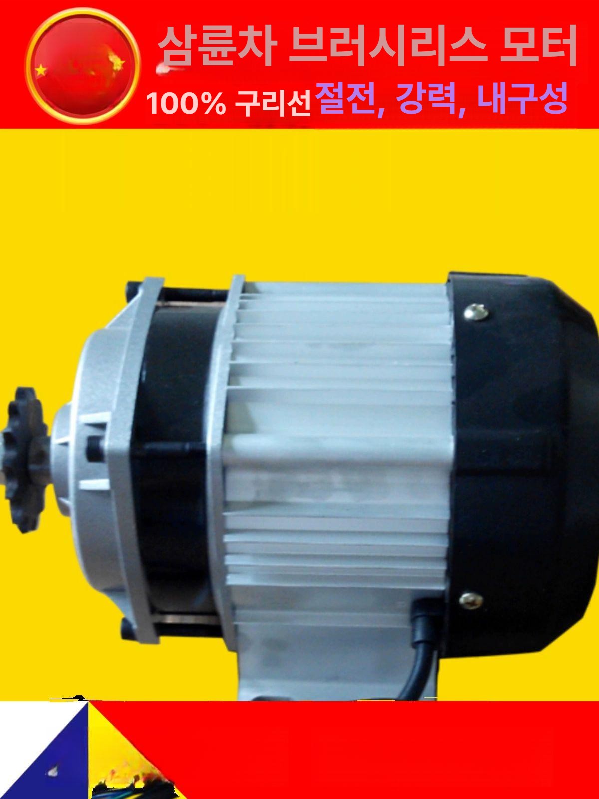 브러시리스 전기모터 500w 호환 전기자전거 컨트롤러 속도 조절기 전자 제어 톱니 - 상세 이미지 3