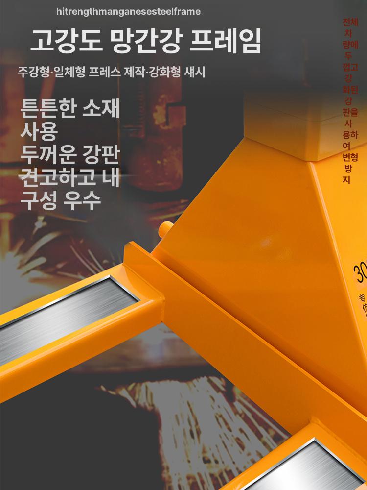 지게차 핸드파렛트 전동자키 운반 보행식 창고 포크리프트 전동핸드파레트 전기 - 상세 이미지 3