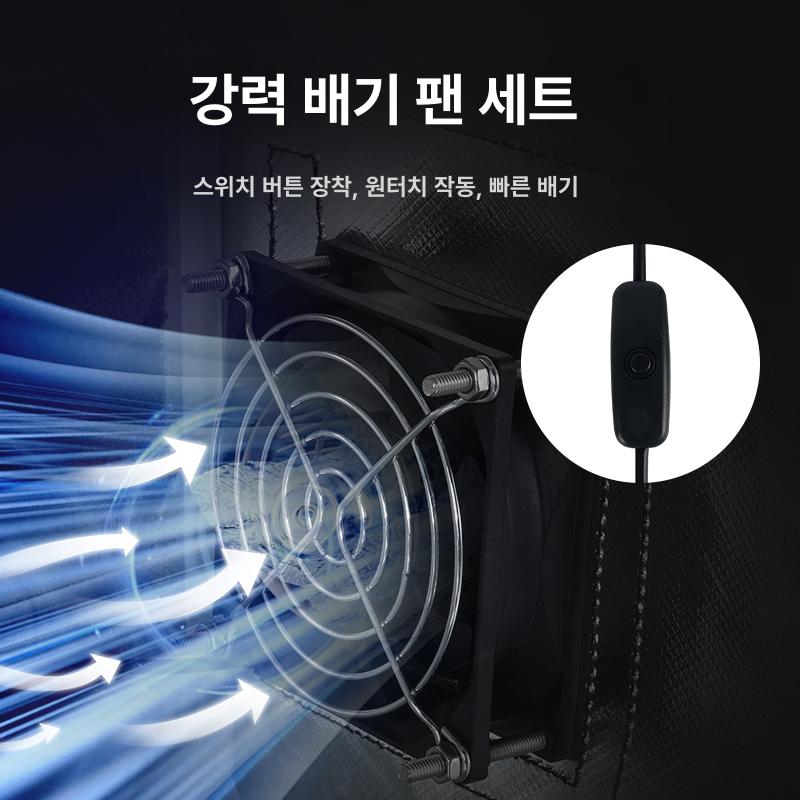 3d프린터 커버 챔버 환풍기 배기관 실링 부스 키트배기 단열 포함 청결 밀봉 덮개 - 상세 이미지 3