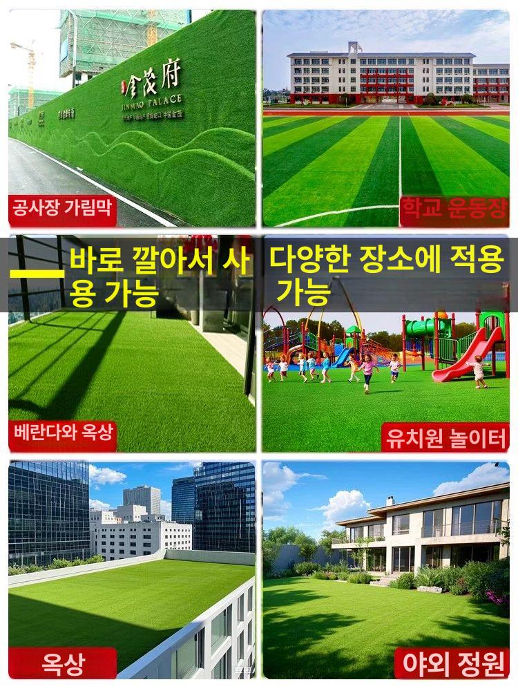 실외 인공잔디 발코니 베란다 롤 시공 조경용 고밀도 야외인조잔디 셀프 인조잔디매트 - 상세 이미지 3