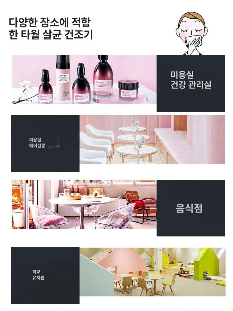 스팀 타월온장고 관리실 이중층 타올온장고 워머기 물수건 업소용 단열 소독기 히팅기 - 상세 이미지 3