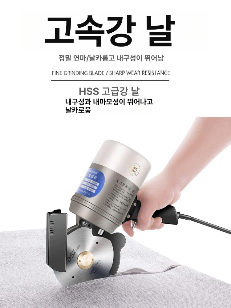 원단 손재단기 방직기 의류 절단기 레일 컷팅기 커터 핸드미싱 공업용 커팅 - 상세 이미지 3