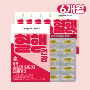 [5+1] 동국제약 초임계 알티지 rTG형 오메가3 혈행관리 30캡슐, ... 맛있게 먹은 솔직 후기 - 상품 이미지 1