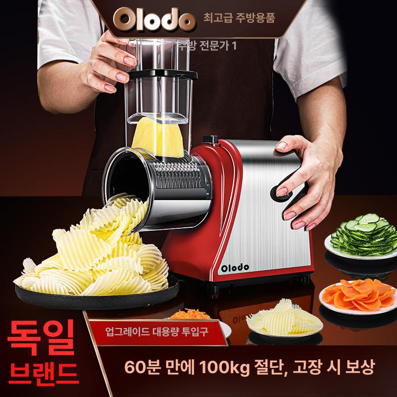 오토 채칼 칼날 3세트 야채절단기 채써는기계 채썰기 감자 채소 양파 야채슬라이서 - 상세 이미지 2