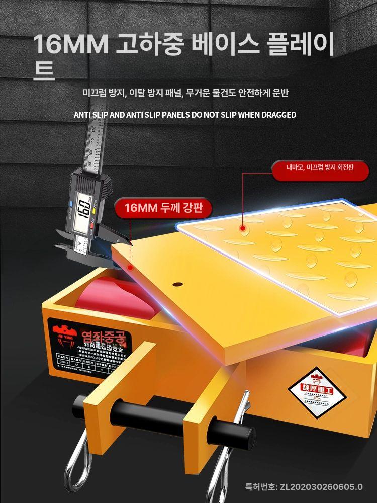 바퀴 도비캐스터 롤러 운반기 중장비 중하중 카트 휠 산업용 화물 도비대차 운송 직진 - 상세 이미지 2