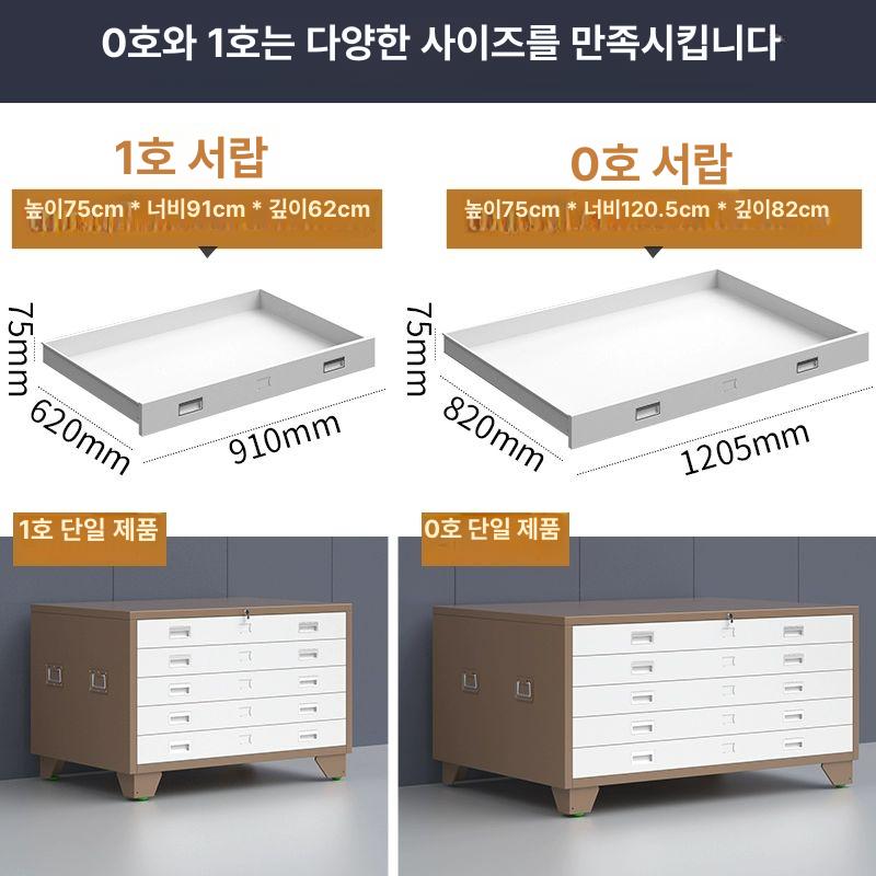 a4 문서보관함 종이보관함 바퀴 파일케이스 수납함 문서보관상자 트롤리 화일 보존 - 상세 이미지 4