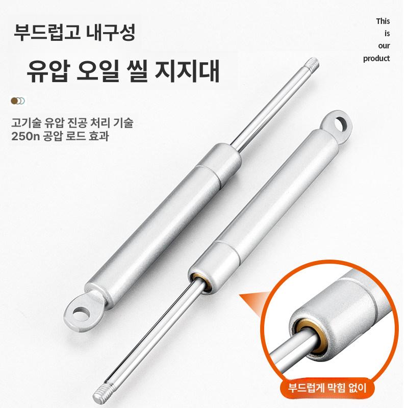 지지대 부품 선반 힌지 플립업 플립도어 유압봉 소프트클로즈 댐퍼 - 상세 이미지 5