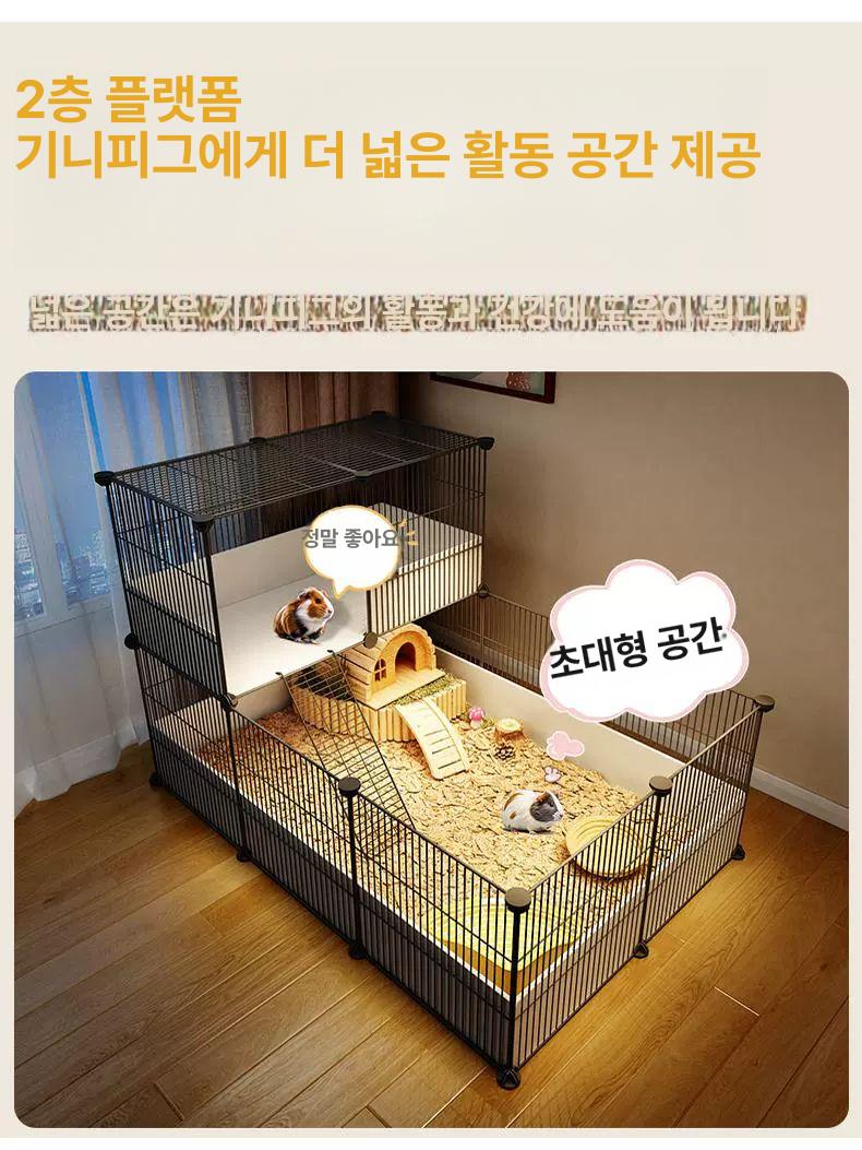 기니피그 케이지 사육장 하우스 가정용 철망 은신처 동물장 애완용 펜스 애완동물 - 상세 이미지 3