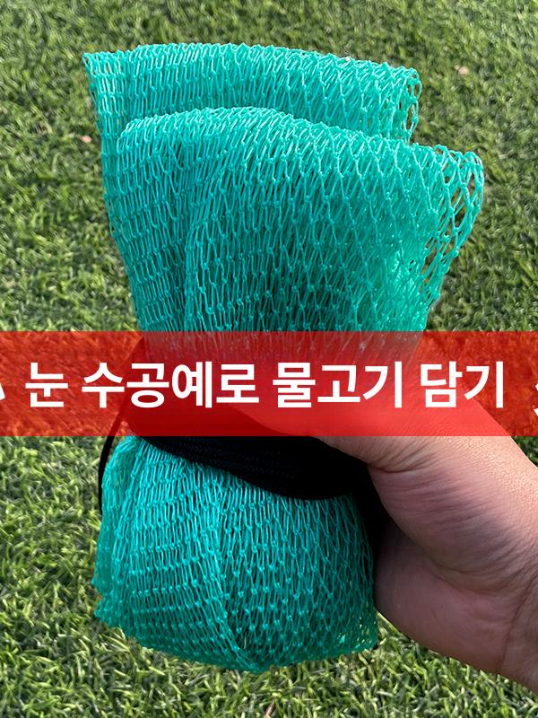 나일론 바다그물 어망 해루질뜰채 뜰채망 선상 뜰망 바다투망 망목 바다낚시 길이 - 상세 이미지 4