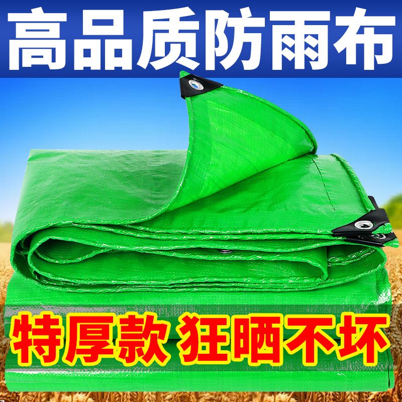타포린 그늘막 대형 덮개 접이식 야외 행사용 캐노피천막 갑바 방수천 야외천막 행사용천막 - 상세 이미지 4