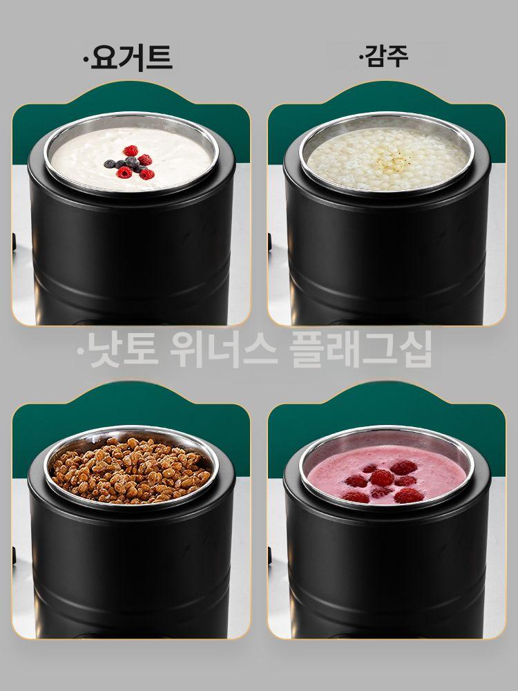 대용량 청국장만드는기계 메이커 머신 가정용 요구르트제조기 유니픽스 요거트기계 - 상세 이미지 4