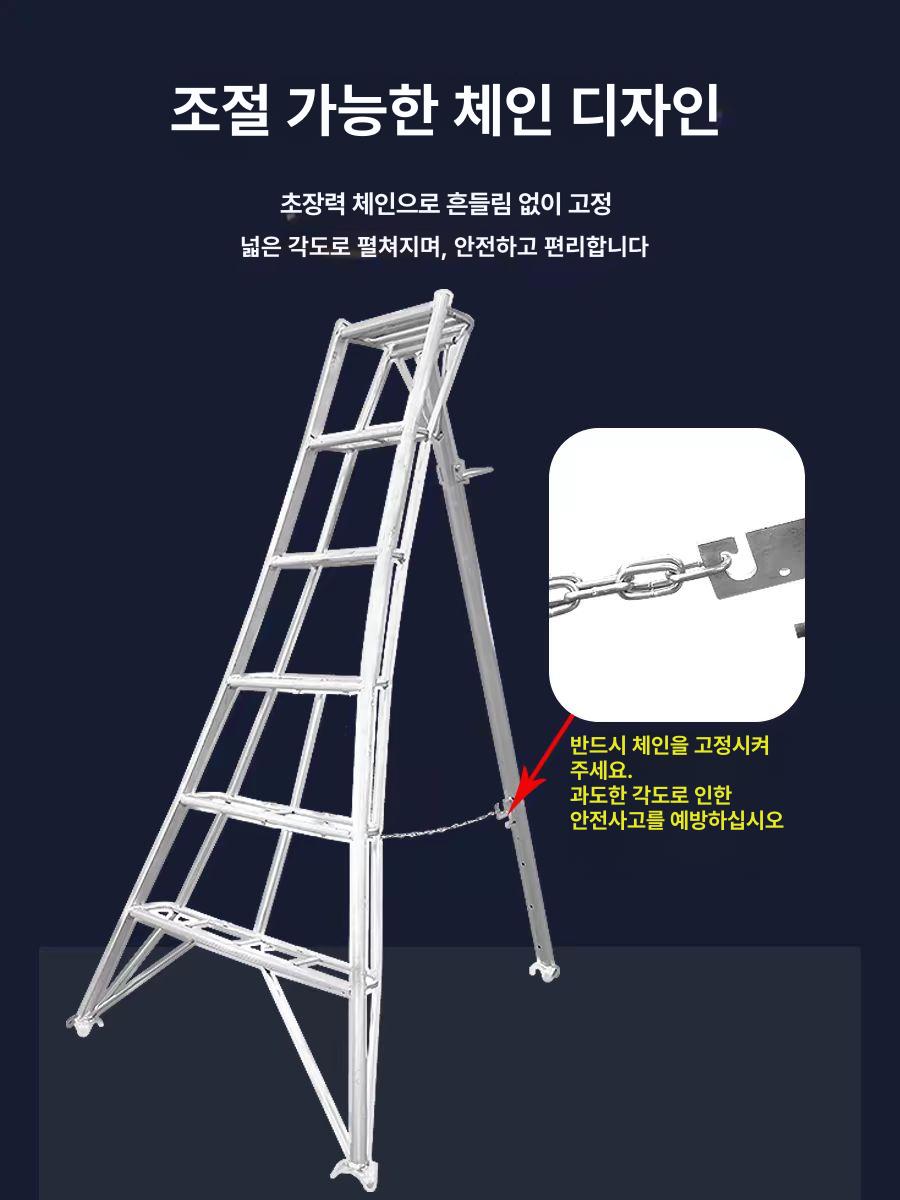 과수원 대형사다리 지지대 전정 수확 높이 모델 자재 삼발이 긴 조경용사다리 - 상세 이미지 5