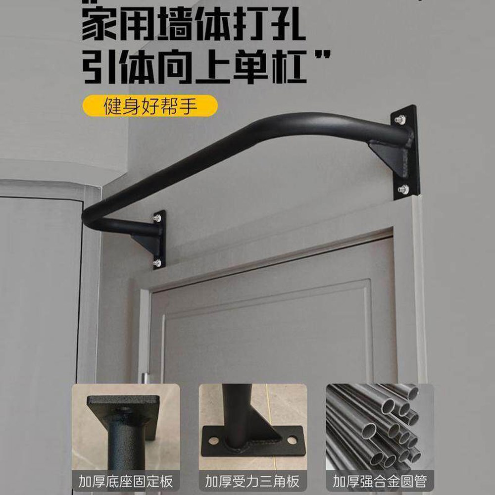 벽설치 철봉 수평바 턱걸이 나사 팽창 수평봉 문틈 70cm 턱걸이바 블랙 보강 기구 풀업기구 경량 보내기 고정 내하중 블랙 70cm 보강 팽창 나사 보내기 - 상세 이미지 2