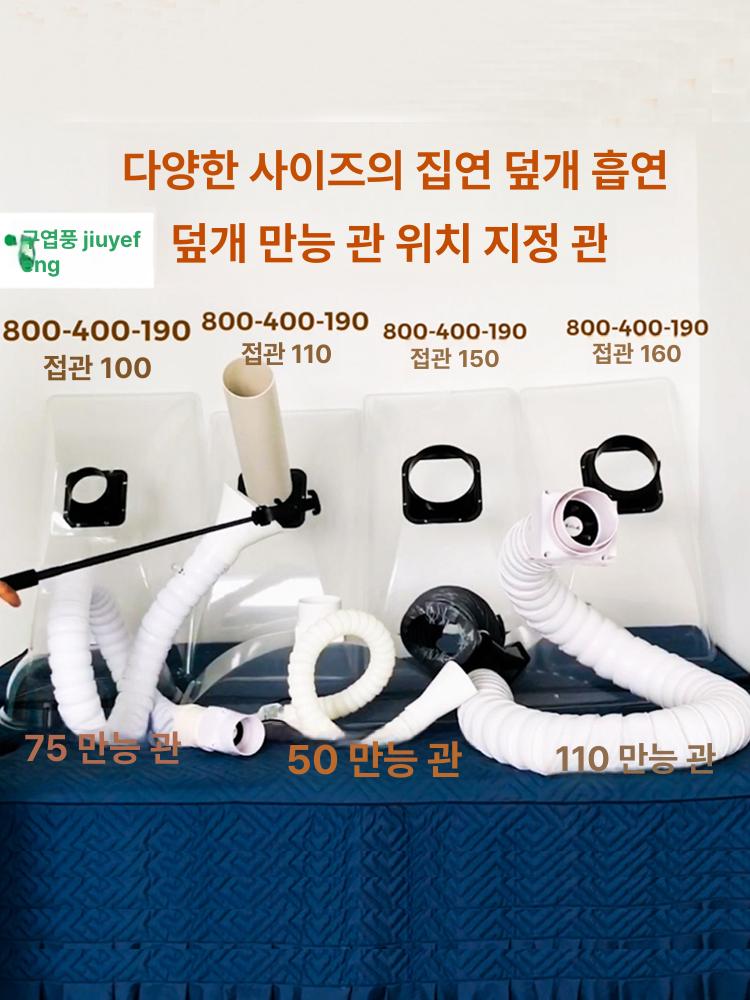 플라스틱 원형커버 흡입 업소용 필터 가정용 주방 자재 정화 배기후드 환기구 통풍구 - 상세 이미지 2