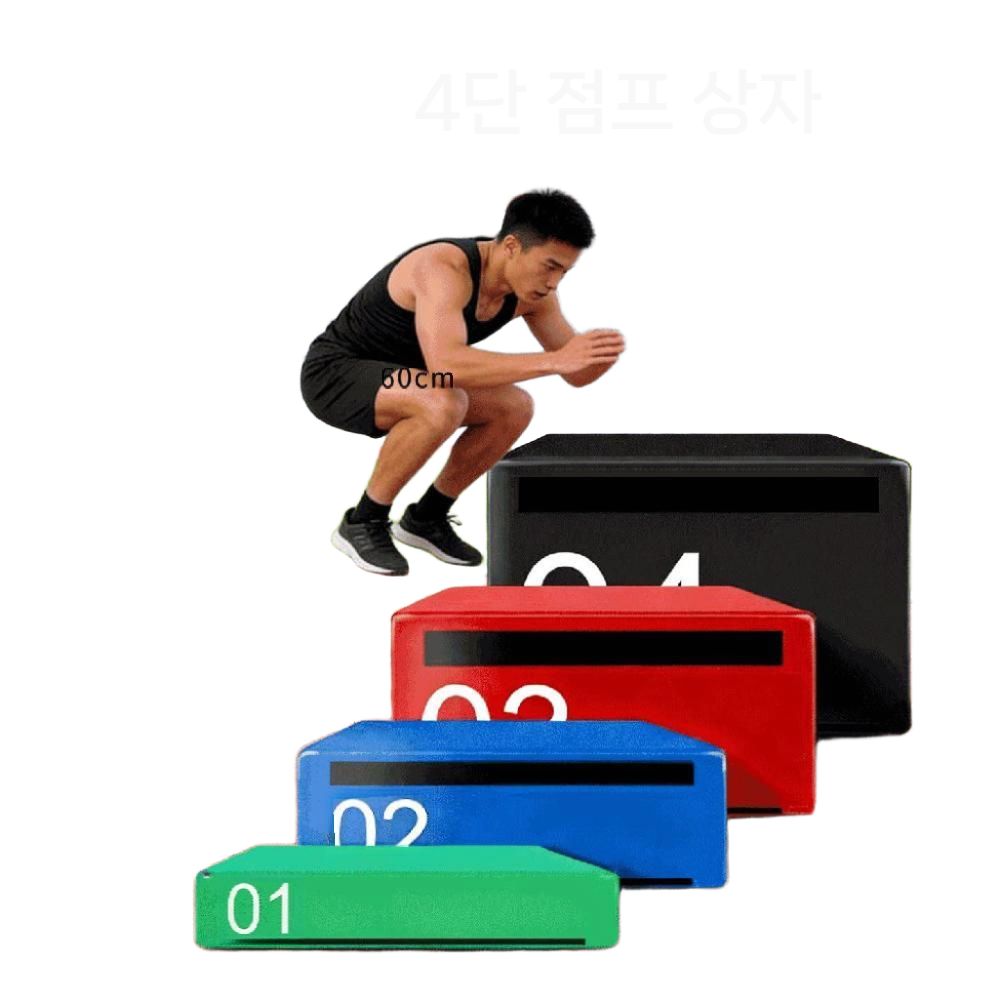 런지 점핑박스 상자 소프트박스 스텝박스 점프 성인 피트니스 하체 플라이오박스 - 상품 이미지